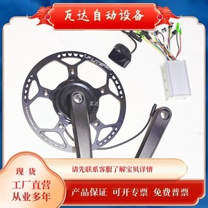 家用自行車助力器 圖片展示與近期801組產品概覽