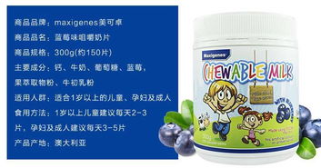 澳洲精品健康產(chǎn)品全解析 從兒童鈣到成人營養(yǎng)補充